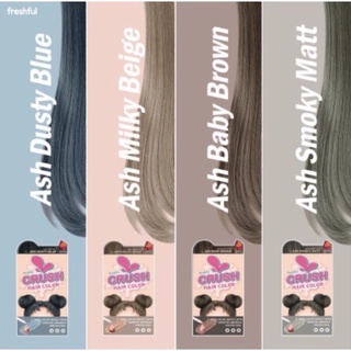 พร้อมส่ง Freshful- Crush Hair Color ครัช แฮร์ คัลเลอร์