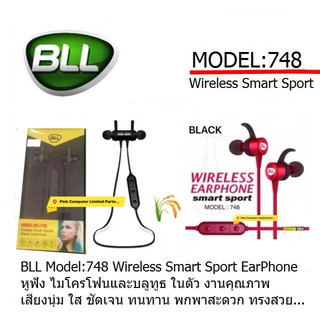 BLL748 Bluetooth Wireless Smart Sports Stereo EarPhone หูฟัง (BLACK) งานคุณภาพ เสียงนุ่ม ชัดเจน ประกัน BLL 6 เดือน