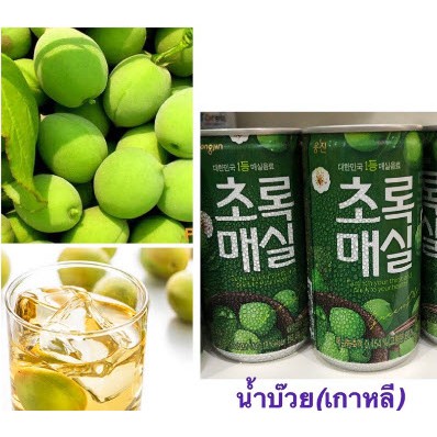 woojin น้ำบ๊วยเกาหลี พร้อมดื่ม green plum 190g