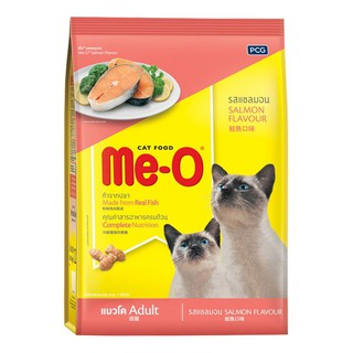 อาหารแมว มีโอ แบบเม็ด รสแซลมอน ขนาด 2.8 กิโลกรัม 1 ถุง Me-O Cat Food Salmon 2.8 kg 1 bag