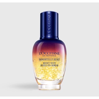 Loccitane Immortelle Reset Overnight Reset Oil In Serum 30 ml./50ml.