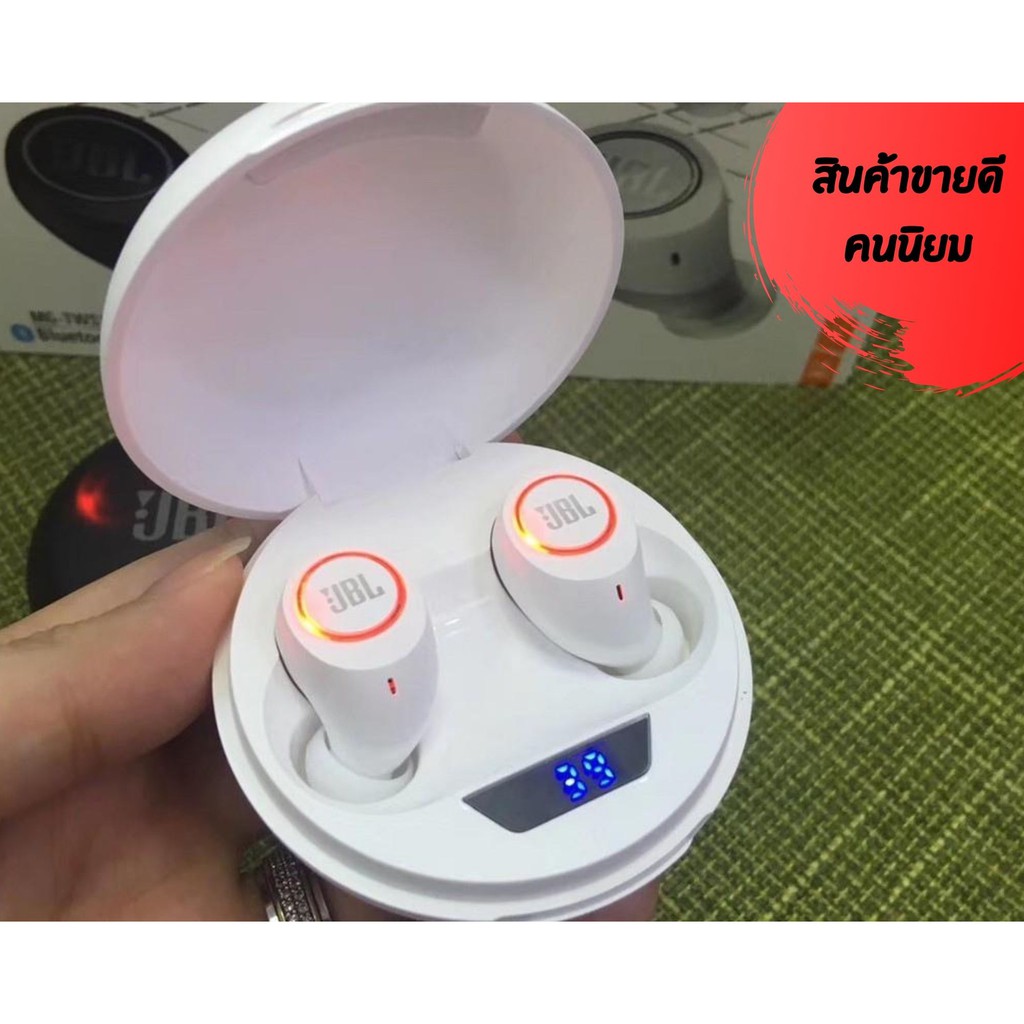 หูฟัง Bluetooth JBL HARMAN JBL MG-TWS10 Bluetooth earphone ชุดหูฟังไร้สายบลูทูธ