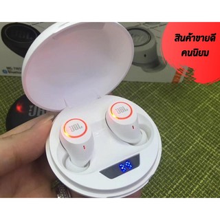 หูฟัง Bluetooth JBL HARMAN JBL MG-TWS10 Bluetooth earphone ชุดหูฟังไร้สายบลูทูธ