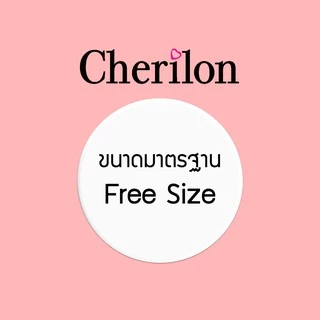 Cherilon เชอรีล่อน ถุงเท้าข้อสั้น พยาบาล สีขาว ใส่สบาย กระชับ NSB-010S-10F, NSB-010-10F