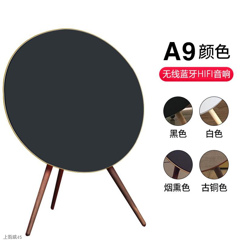 beoplay a9 4th generation