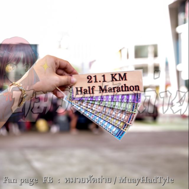 Sticker Tattoo Pacer (Half Marathin 21.1K)