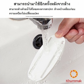 Khummak ที่ยึดปลั๊กไฟ แผ่นกาว ติดรางปลั๊กไฟ  แบบติดผนัง Power Socket Holder