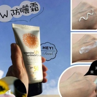 ครีมกันแดดเนื้อบางเบา 70มล. กันแดดเกาหลี 3W CLINIC Intensive UV Sunblock Cream SPF 50+/PA+++