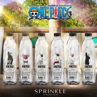 สะสม 1 ตัวละคร SPRINKLE X ONE PIECE  “Limited Collection” น้ำดื่ม Sprinkle  เลือก สะสม ตามตัวละครที่ชอบ 6 แบบได้เลยจ้า