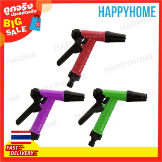 หัวฉีดน้ำในสวน B4-9071748 Garden Water Nozzle