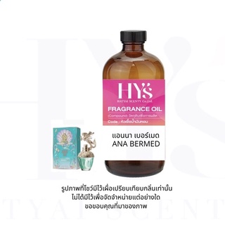 ANA : BERMED แอนนา เบอร์เมด