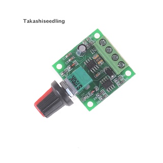 (Takashiseedling) ขายดี มอเตอร์ควบคุมความเร็วต่ํา 1.8V 3V 5V 6V 12V 2A PWM 1803B M216