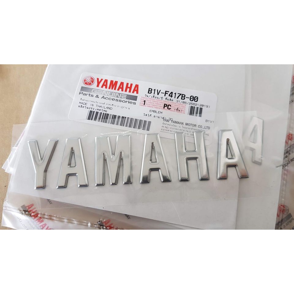B1VF417B10 EMBLEM ตรา YAMAHA สีดำ โลโก้ ยามาฮ่า 3D สีดำ XSR-155 แท้ LOGO B1V-F417B-10