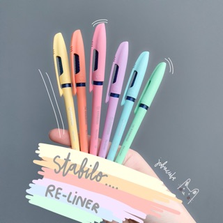 Stabilo Re-liner ปากกาลูกลื่น 0.5 mm