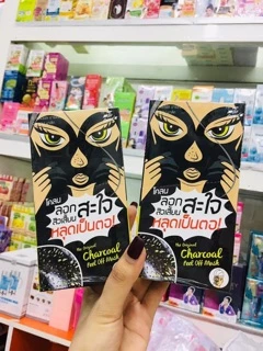 โคลนลอกสิวเสี้ยนสะใจ The Original Charcoal Peel Off Mask ขนาด 5g
