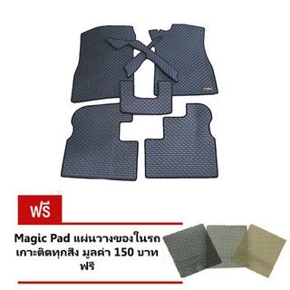 Matpro พรมปูพื้นเข้ารูป100% ลายกระดุม7ชิ้นNISSAN MARCH(ดำ) แถมฟรี แผ่นรอง Magic Pad