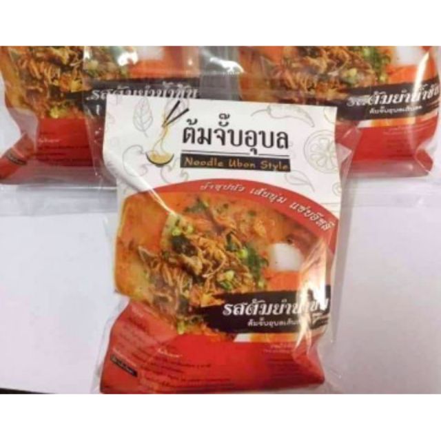 พร้อมส่ง ต้มจั๊บอุบล "รสต้มยำน้ำข้น" เส้นสด เข้มข้นกว่าเดิม ก๋วยจั๊บญวน ก๋วยจั๊บอุบล