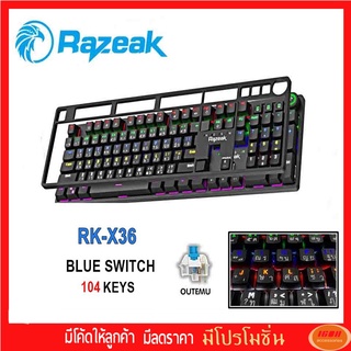 คีย์บอร์ดเล่นเกมส์ RAZEAK RK-X36 บลูสวิตช์แท้กดเสียงดัง รับประกันสินค้า 1 ปี