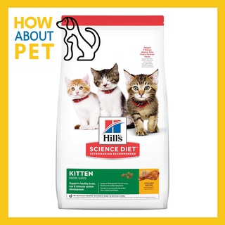 Hills Science Diet Kitten Healthy Development Cat Food (1.6kg) ฮิลส์ ไซเอนซ์ ไดเอท อาหารเม็ดลูกแมว 1.6 กิโลกรัม