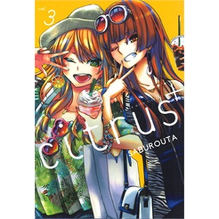 🎇เล่มใหม่ล่าสุด🎇 หนังสือการ์ตูน Citrus + (ซีตรัสพลัส) เล่ม 1 - 3 ล่าสุด แบบแยกเล่ม