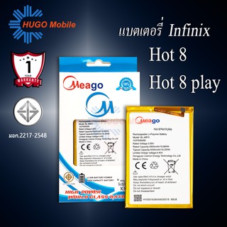 แบตเตอรี่ Infinix Hot8 / Hot8 Play / BL-49FX แบตเตอรี่ Infinix Hot8 รับประกัน1ปี แบตแท้100%