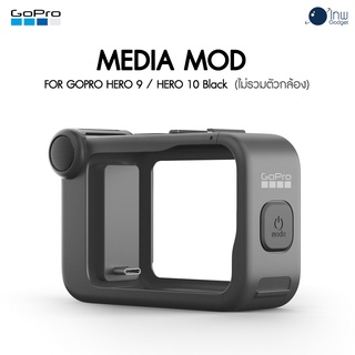 Media Mod (HERO 9/10/11/12 Black) ศูนย์ไทย