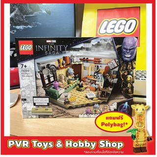 Lego 76200 MARVEL Bro Thor’s New Asgard เลโก้ ของแท้ กล่องคม พร้อมจัดส่ง