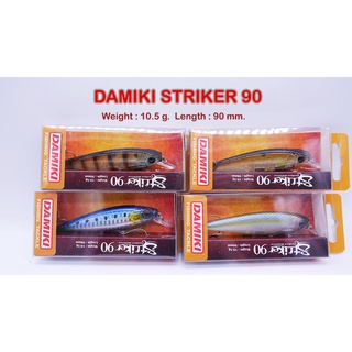 DAMIKI รุ่น Striker 90 เหยื่อตกปลา เหยื่อปลอมปลาปลอม