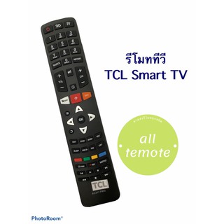 รีโมททีวี TCL Smart TV (3D) รุ่นRC311FMI1,RC311FMI3