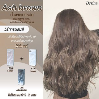 Set Berina เบอริน่า เซตสีผม Ash Brown (A38 / A21 / A1) สีน้ำตาลหม่น