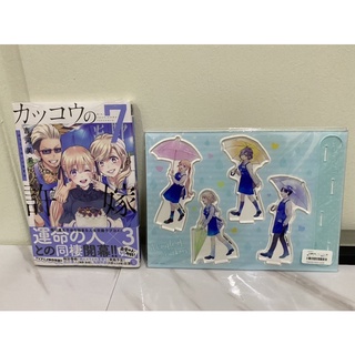 รักอลวนคนสลับบ้าน + อะคริลิก สแตนดี้ limited only animate Japan