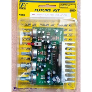 FutureKit FK617 เครื่องขยายเสียงสำหรับครู