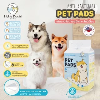แผ่นรองฉี่ แผ่นรองฉี่สุนัข Little Dachi Pet Pad แผ่นรองซับ สัตว์เลี้ยง ซับได้มาก มีสติกเกอร์ติดพื้น