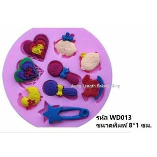 พิมพ์ซิลิโคนฟองดอง 3D (WD0013) ขนาดพิมพ์ 8*1 cm