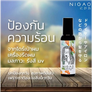 อาหารผม(ชนิดน้ำหัวฉีดสเปรย์)นิกาโอะ แฮร์ นูเทรียน ลีฟ-ออน อาควา / NIGAO Hair Nutrient Leave-on Aqua ปริมาณสุทธิ 150 มล.