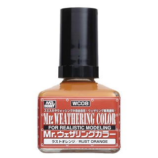 (พร้อมส่ง) สีคราบสนิมอมส้ม Mr.Weathering Color Rust Orange wc08 สีคราบทำรอยสกปรกโมเดล สีคราบสกปรก