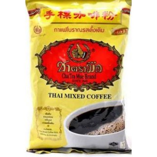 กาแฟโบราณ ตราชาตรามือผงกาแฟแยกกากขนาด400กรัม