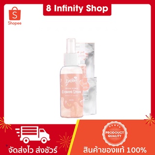 สเปรย์น้ำแร่ บาร์บี้ Barbie Glowing spray 30 ml.