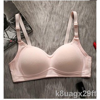 เสื้อในไร้โครง ♟❀💥Angle bra💥 (N430) เสื้อใน ไร้โครงผ้าร่องทรงสวย ไร้ขอบ 3 ตะขอหลัง เสริมฟองน้ำในตัว