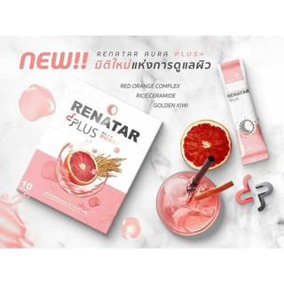 (ของแท้ 100% มีเรทตัวแทนสั่งทางแชท) Renatar Aura Plus ออร่า พลัส คอลลาเจน 1 กล่อง มี 10 ซอง