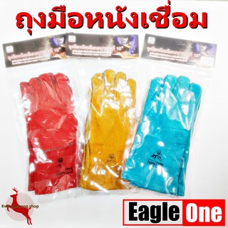 ถุงมือหนังแท้ ถุงมือหนัง ถุงมือเชื่อม อย่างดี มีซับในป้องกันความร้อน Eagle One 13" 1 คู่ คละสี