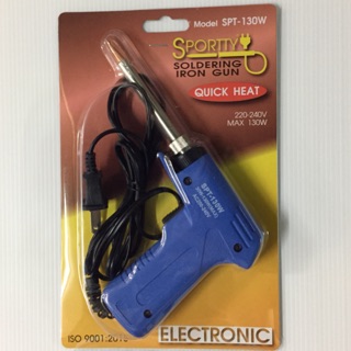 หัวแร้ง บัดกรี ด้ามปืน Soldering Iron Gun รุ่นปรับความร้อนสูง