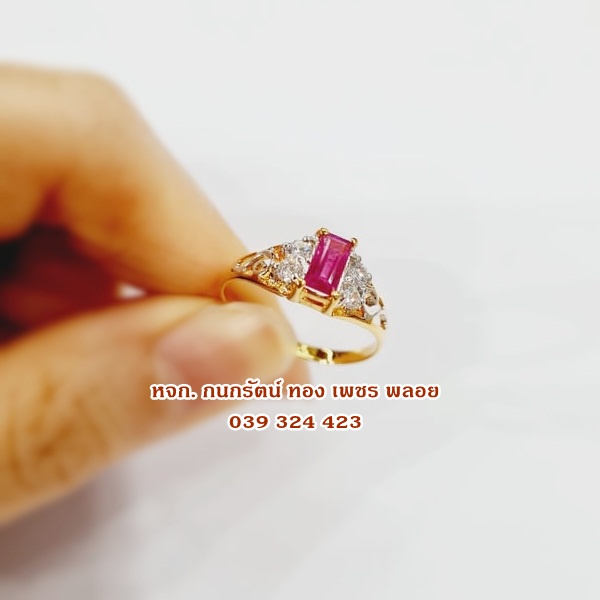 แหวนพลอยทับทิมจันท์ เพชรสวิส ตัวเรือนทอง 90% แหวนพลอยหลุดจำนำจากร้านทอง สภาพใหม่ มีใบรับประกัน