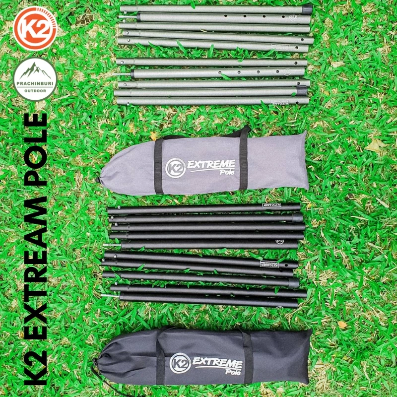 เสาทราป K2 Extream Pole เสาอลูมิเนียม 1 ชุดมี 2 ต้น มีประกัน เสาทำเทอเรสหน้าเต็นท์ 2025!! thumbnail 9