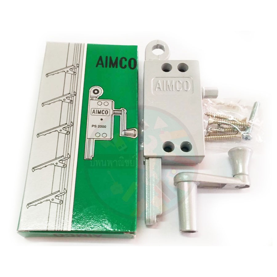 มือหมุนบานเกร็ด AIMCO made in japan