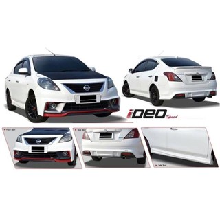 ชุดแต่งสเกิร์ตรอบคัน Nissan Almera IDEO นิสสันอัลเมร่า 2012 2013 จากTp-Autopart