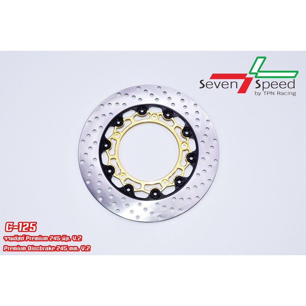 จานดิสก์หน้า C125 จาน 245MM PREMIUM V.2