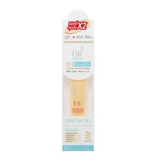 BK Acne Sensi 30g บีเค แอคเน่ บีบี ซันสกรีน บีบีลดสิว แบบหลอด