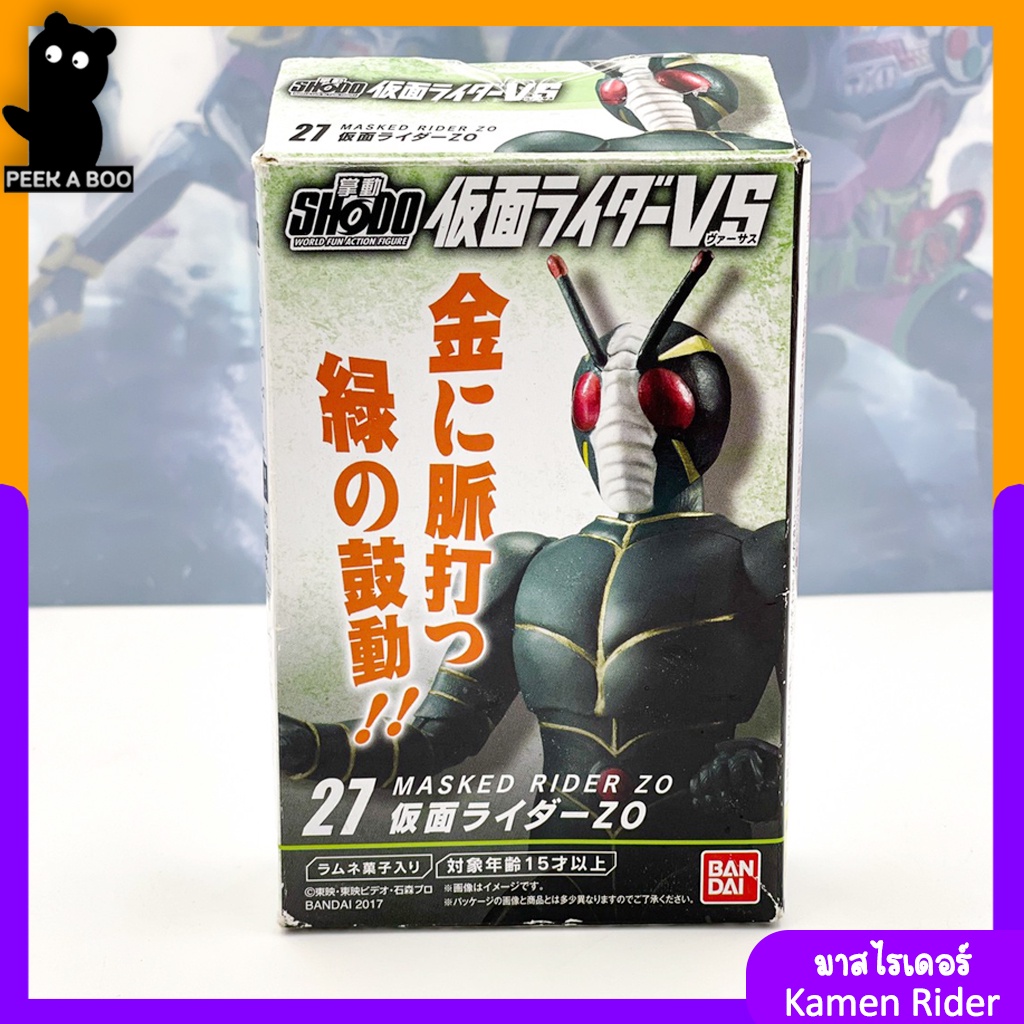 Shodo zo มาสไรเดอร์ คาเมนไรเดอร์ Model Kamen Rider งานญี่ปุ่น ลิขสิทธิ์แท้