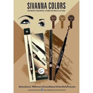 Sivanna Colors Wonder Drawing HF-584 ดินสอเขียนคิ้ว หัวตัด